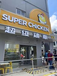 Tan Quee Lan Street (D7), Retail #582341341